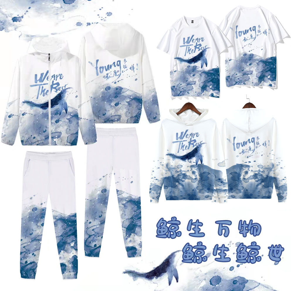 班服定制、同学聚会班服、中小学生运动会服装、连帽卫衣定制、工作服外套、印logo班服、定制长袖外套、厂家直销班服-秋冬加绒连帽长袖班服，个性化定制设计，适合班级活动、团队聚会与企业团体服，一件起订，支持来图定制